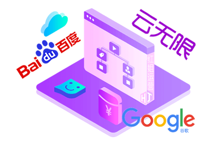 关键词优化课程